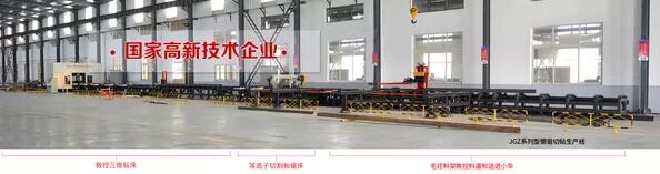 Jinan Auten Machinery Co., Ltd manufacturer production line
